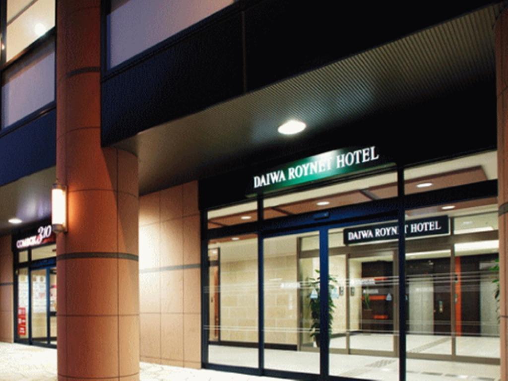 Daiwa Roynet Hotel Mito Мито Экстерьер фото